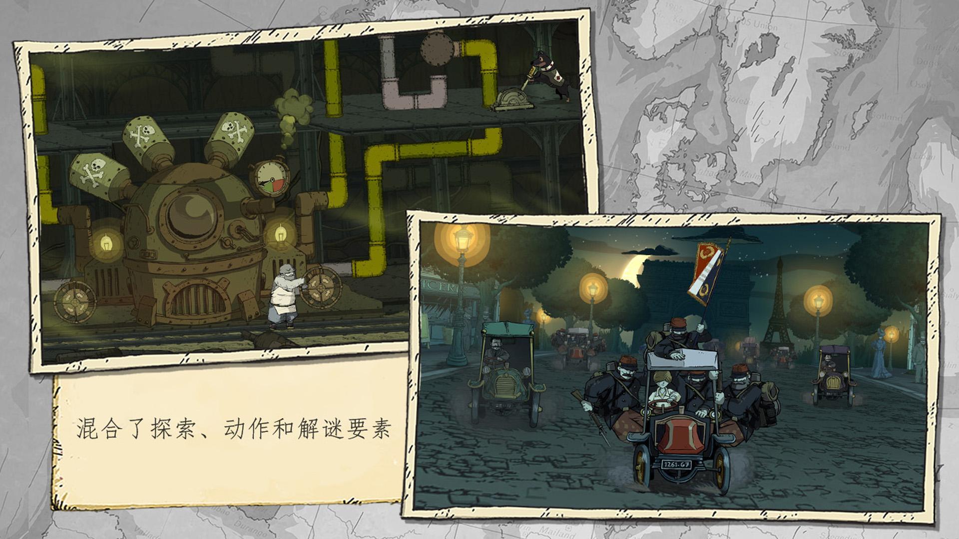 勇敢的心世界大战 (Valiant Hearts)