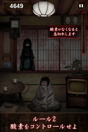 我在看着你(みぃつけたぁ)