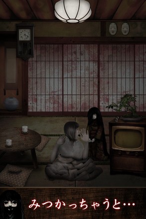 我在看着你(みぃつけたぁ)