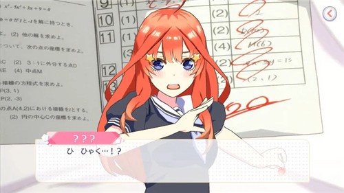 五等分的新娘(ごとぱず)