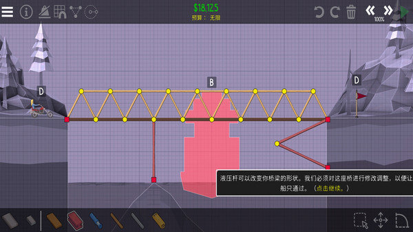 桥梁建筑师2(Poly Bridge 2-Bridge Master)