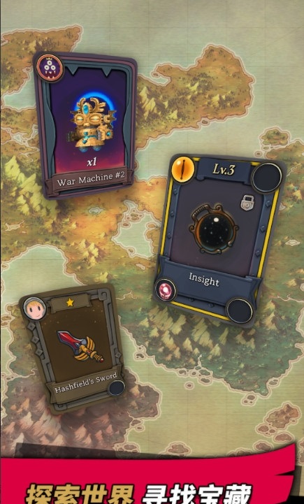 消失的勇士(Missing Heroes)