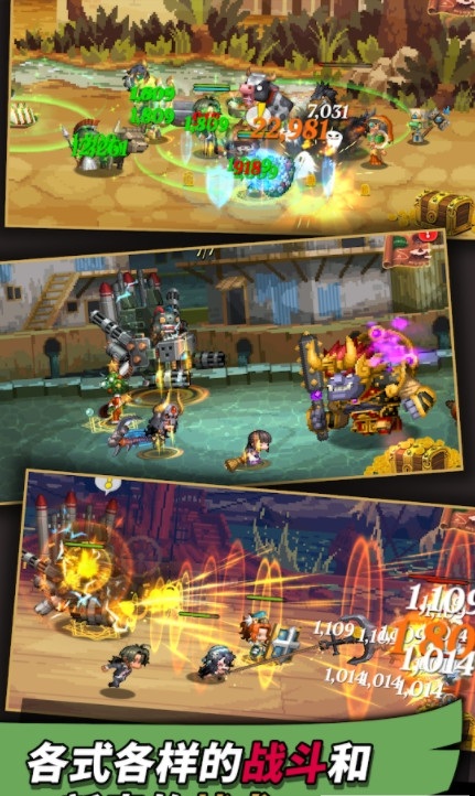 消失的勇士(Missing Heroes)