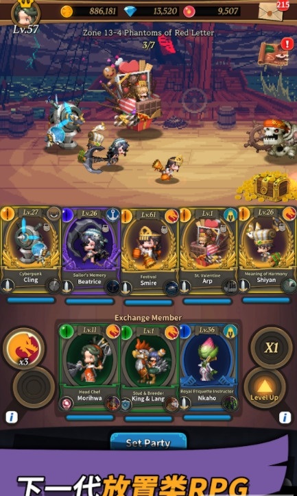 消失的勇士(Missing Heroes)