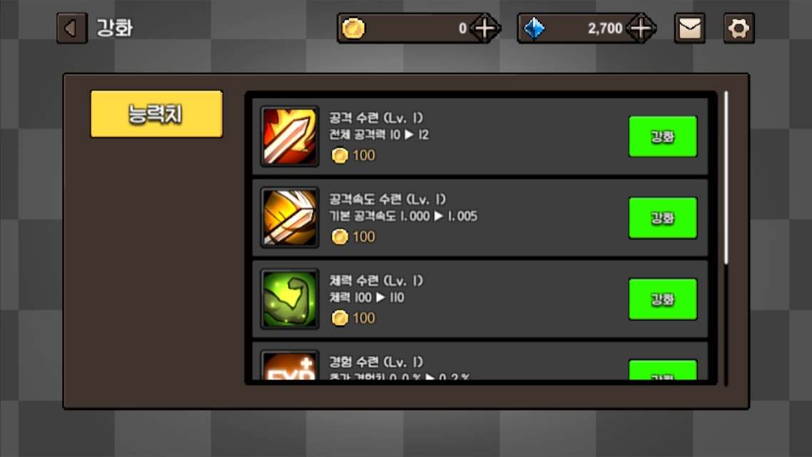 术法地牢(MagicDungeon)