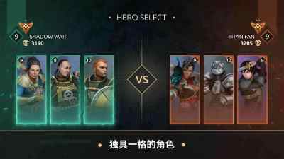 暗影格斗传奇战场(Arena)