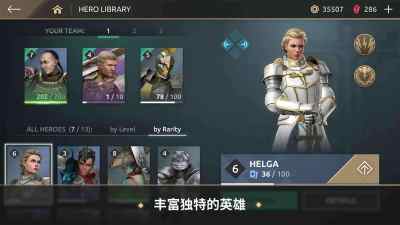 暗影格斗传奇战场(Arena)