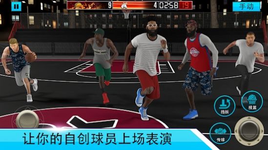 移动篮球经理(Basketball)