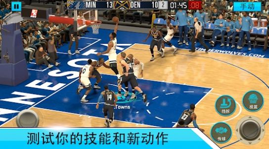 移动篮球经理(Basketball)