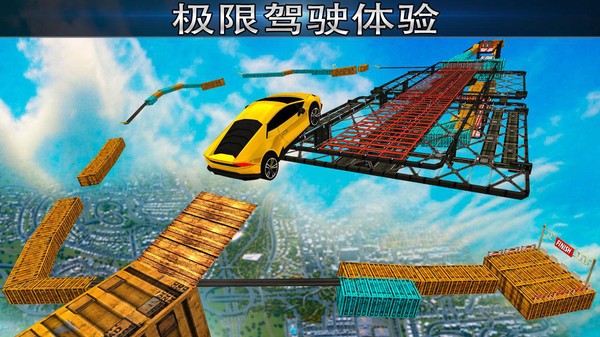 空中的不可能赛车特技(Mega Ramp Car Racing)