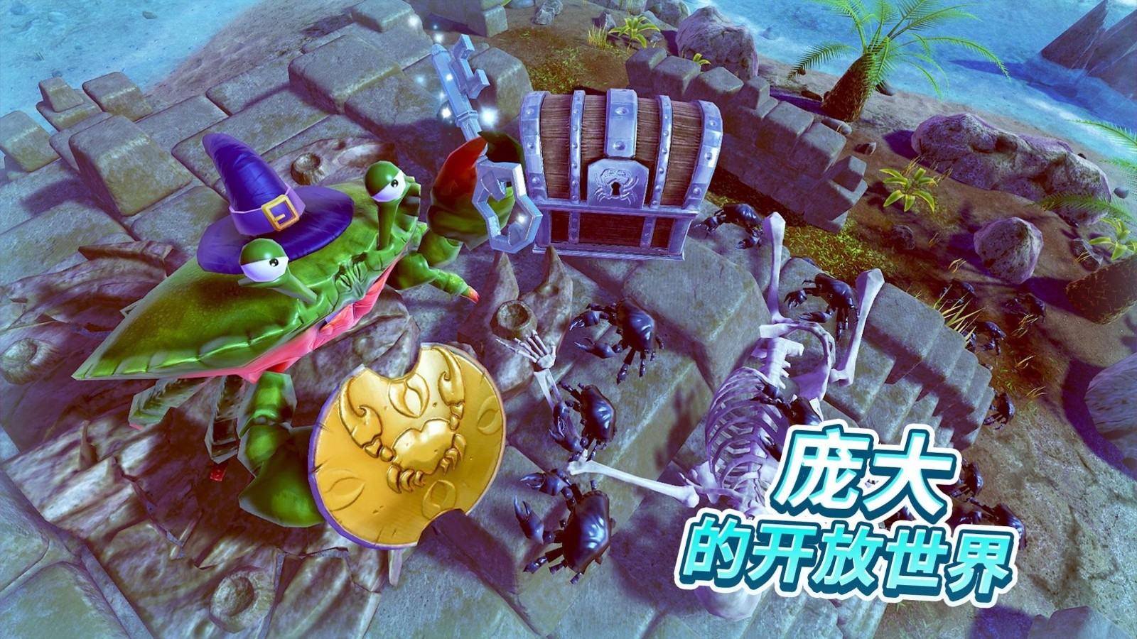 螃蟹之王游戏中文版(King of Crabs)