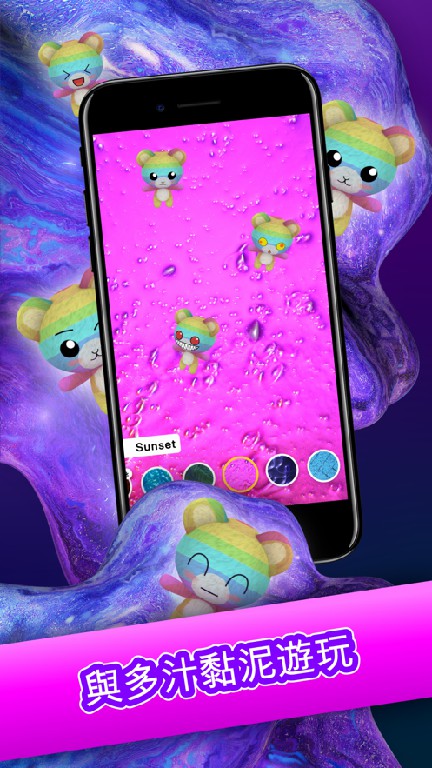 果冻捏捏乐(Jelly)