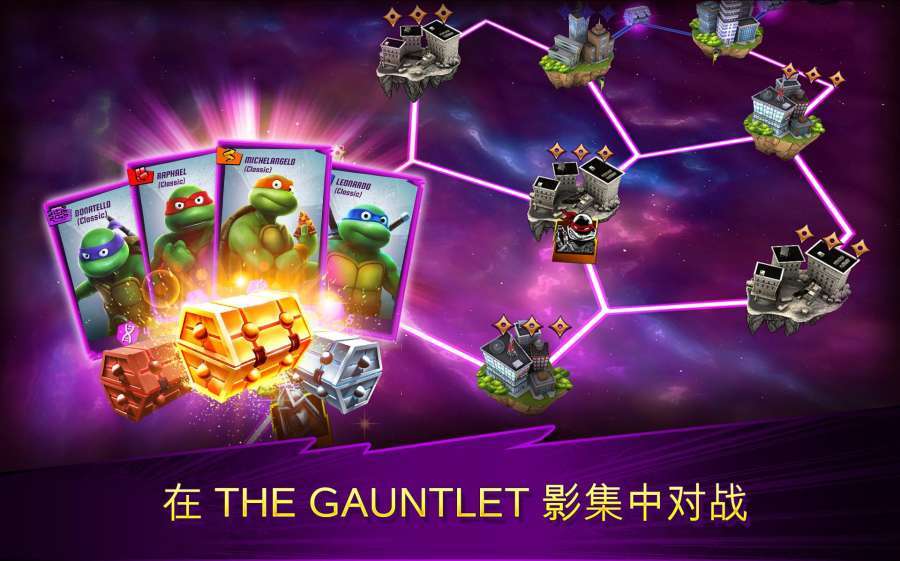 忍者龟传奇(Legends)