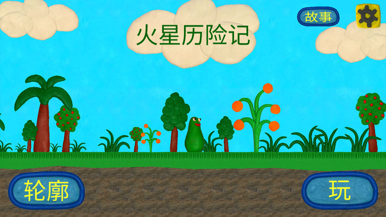 20210603152944801.jpg 2021060398520141.jpg