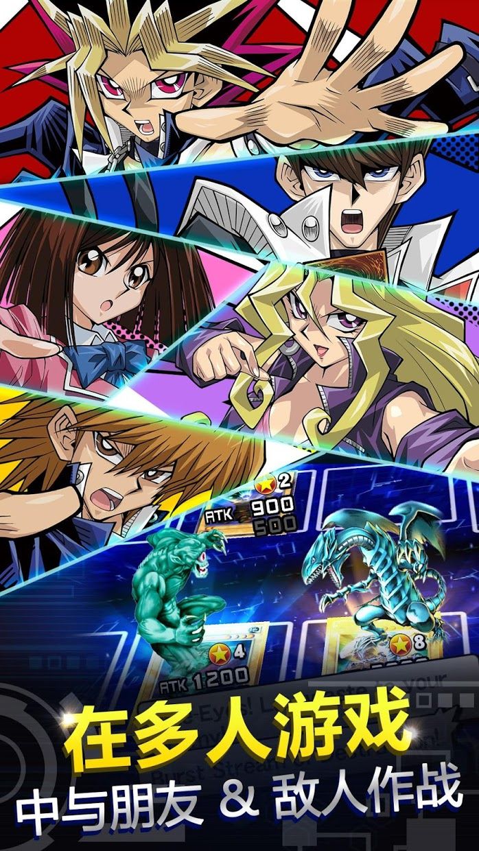 游戏王决斗连盟(Yu-Gi-Oh!Duel Links)