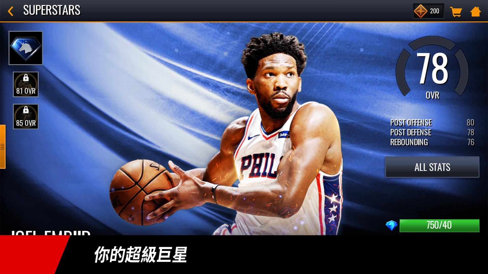 nba live mobile亚服(NBA LIVE)