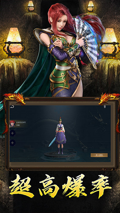 怒火一刀手游官网版