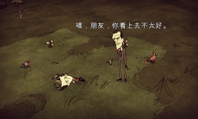 饥荒巨人国mod(Dont Starve)