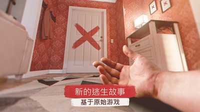 聚光灯X密室逃脱(Spotlight: Room Escape X)