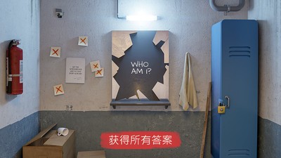 聚光灯X密室逃脱(Spotlight: Room Escape X)