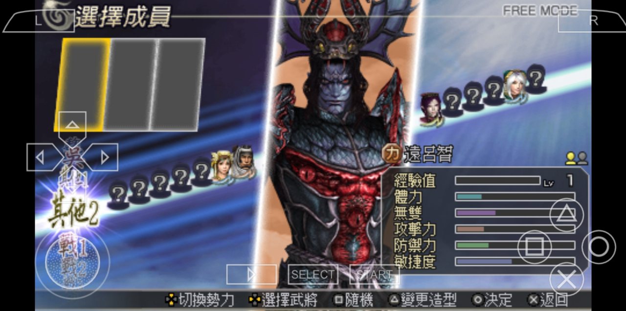 无双大蛇3终极版手机下载-无双大蛇3终极版手游安卓下载v2021.06.23.1-叶子猪游戏网