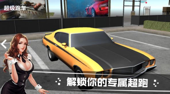 漂流和驾驶模拟器(Drifting and Driving Simulator B)