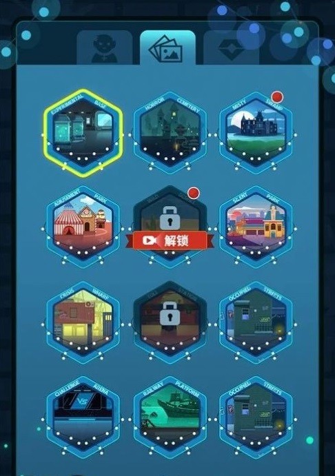 植物的冲突(Clash of plants)