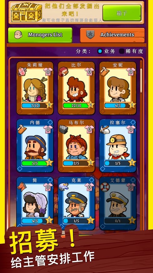 狂野西部小镇(Idle Frontier)