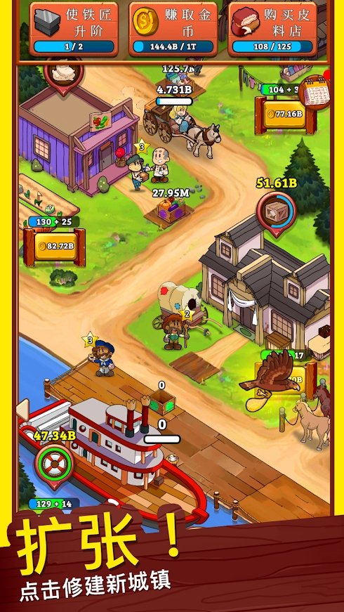 狂野西部小镇(Idle Frontier)