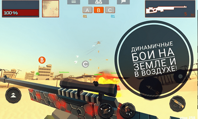 疯狂的战争(Crazy War)