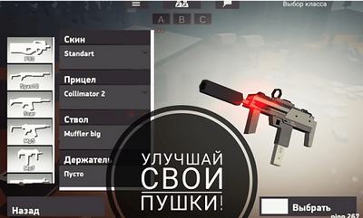 疯狂的战争(Crazy War)