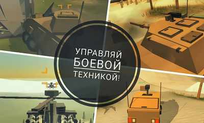 疯狂的战争(Crazy War)