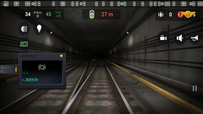 地铁模拟器3d乘客模式(Subway Simulator 3D)