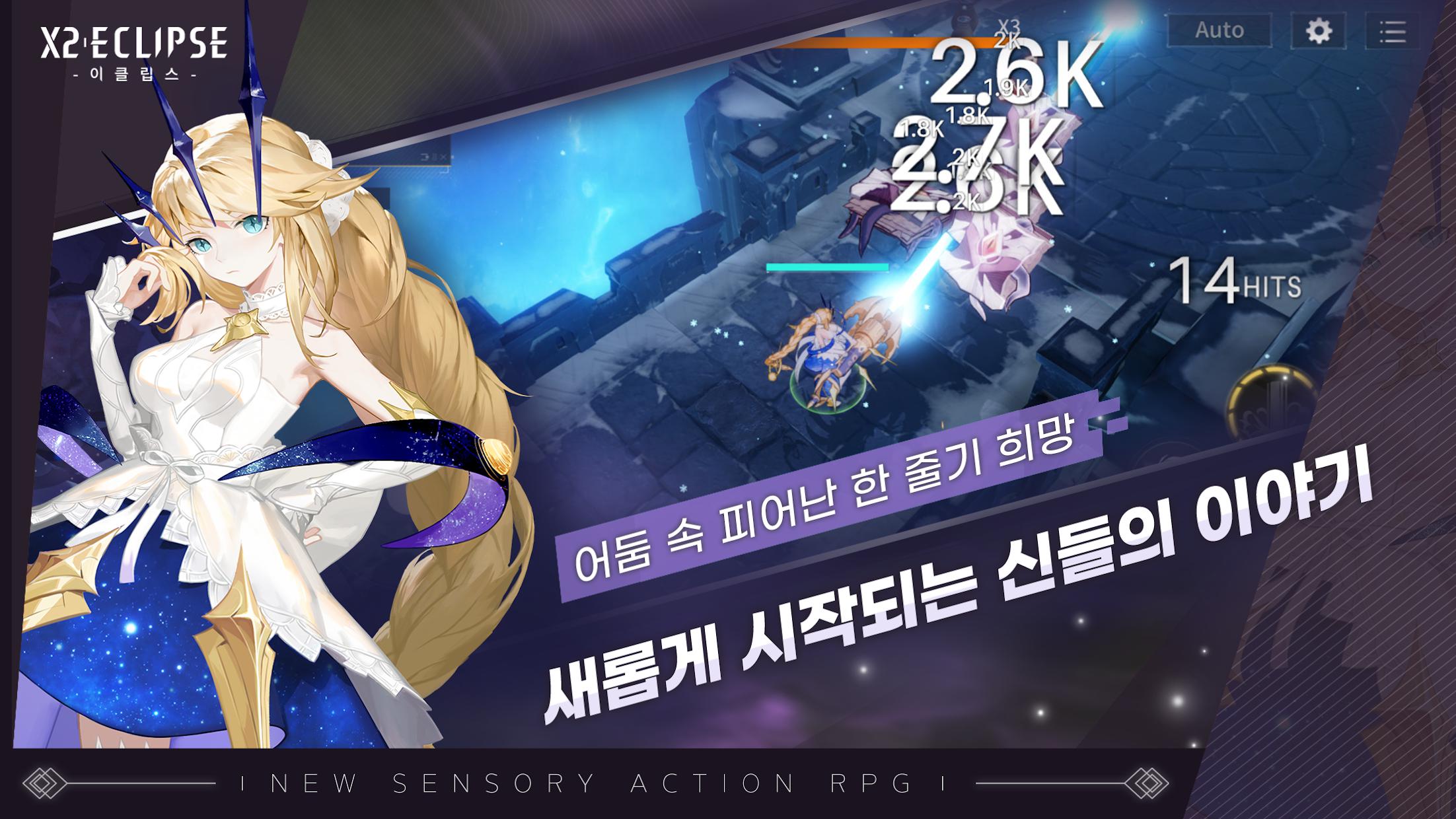 解神者韓服(X2: ????)