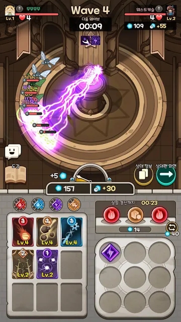魔导士之战(SpellMaster)