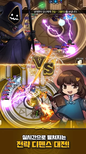 魔导士之战(SpellMaster)