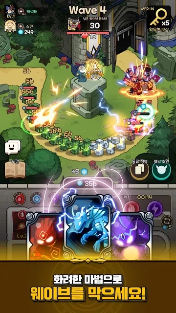 魔导士之战(SpellMaster)