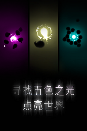 希望之光