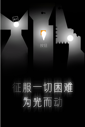 希望之光