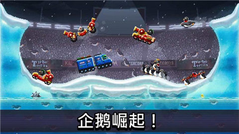 撞頭賽車2021最新版(Drive Ahead!)