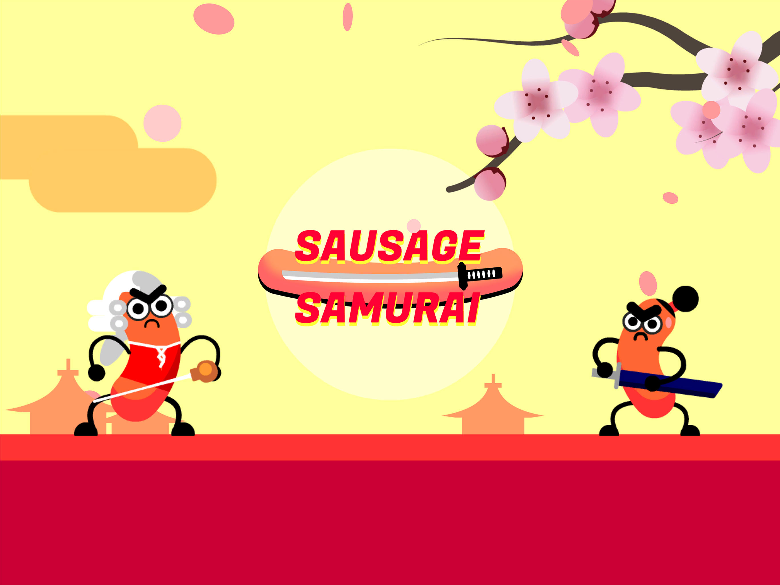 香肠武士(Sausage Samurai)