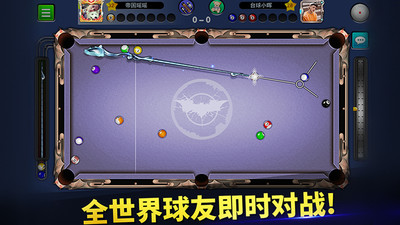 台球帝国最新版(Pool Empire)