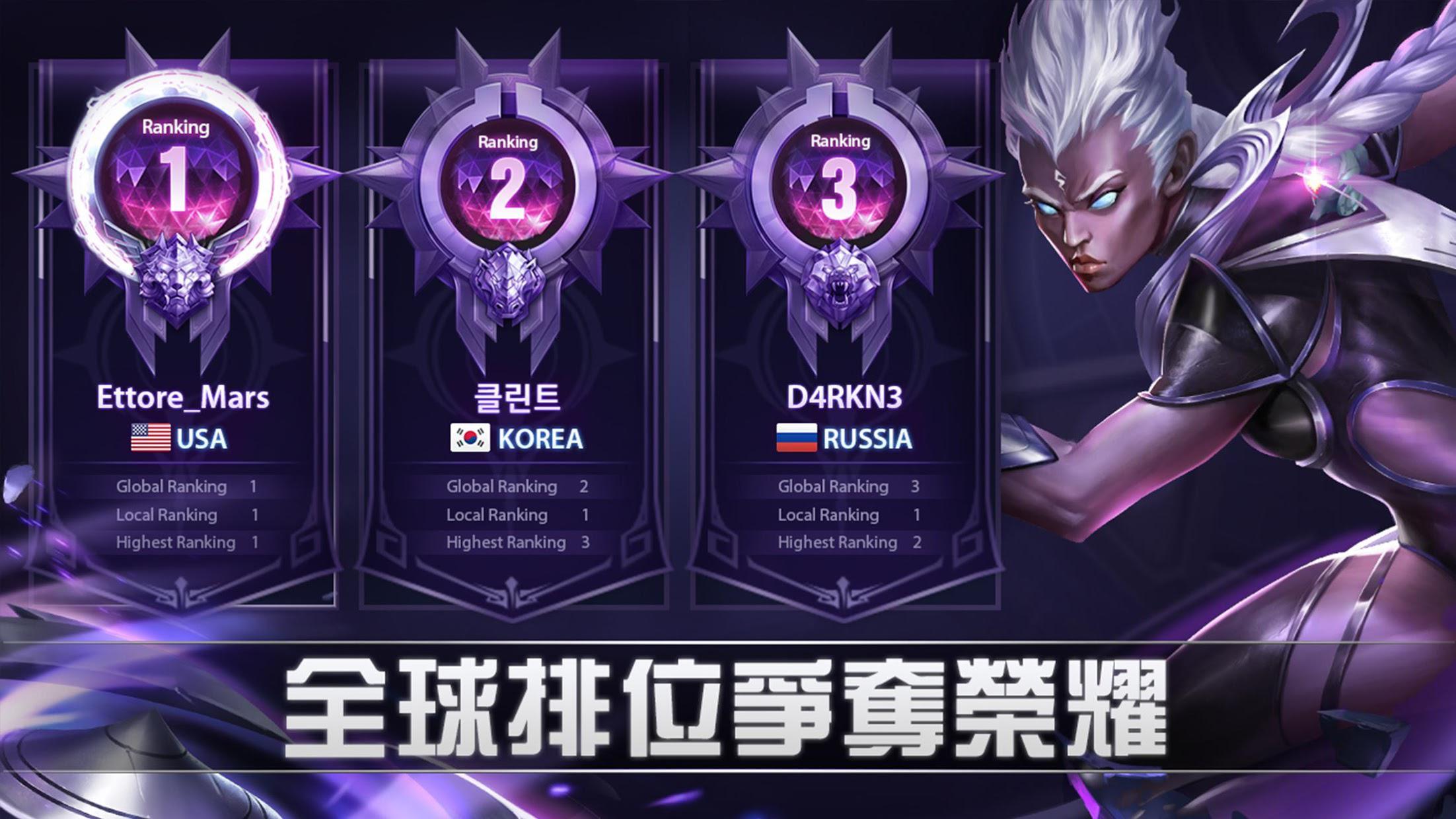 無(wú)盡對(duì)決官網(wǎng)最新版本(Mobile Legends: Bang Bang)