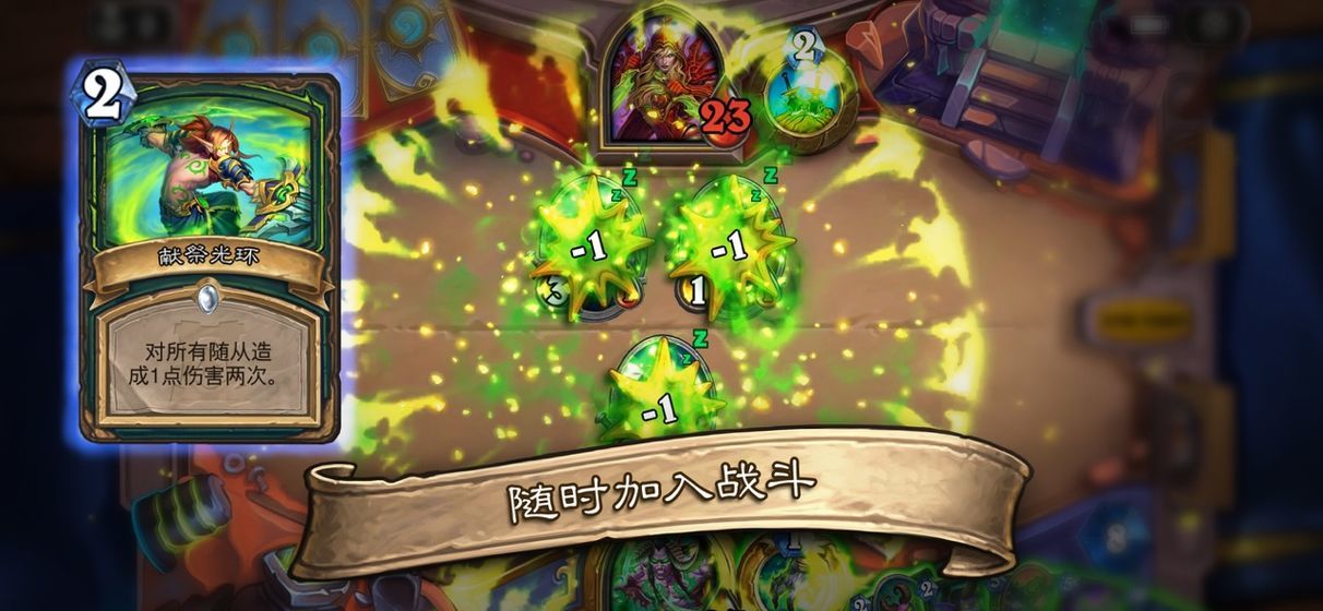 炉石传说暴风城下的集结版本(Hearthstone)