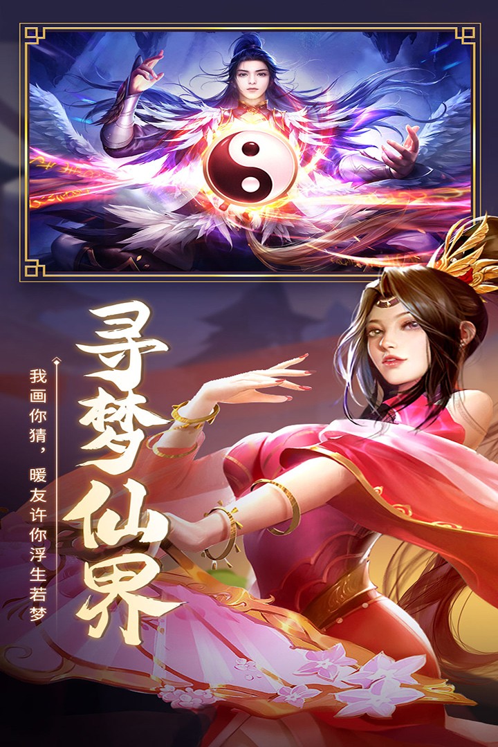 青云诀2周年庆版