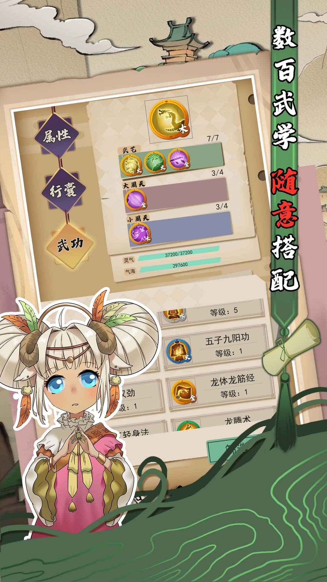 动物江湖（测试版）