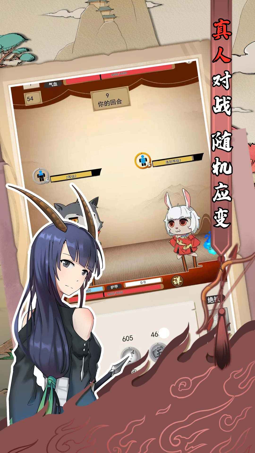 动物江湖（测试版）