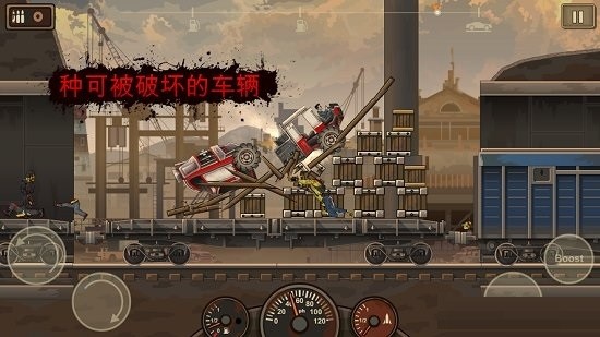 死亡戰(zhàn)車2(Earn to Die 2)