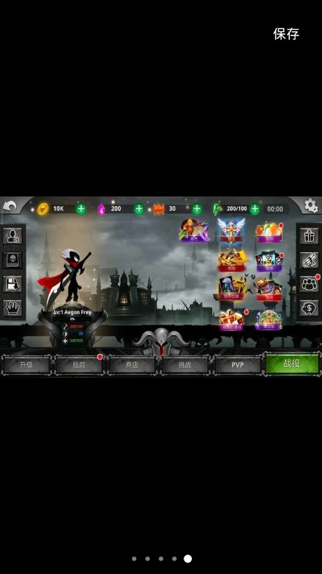 火柴人传奇黑影战争(Stickman Legend - Shadow War)