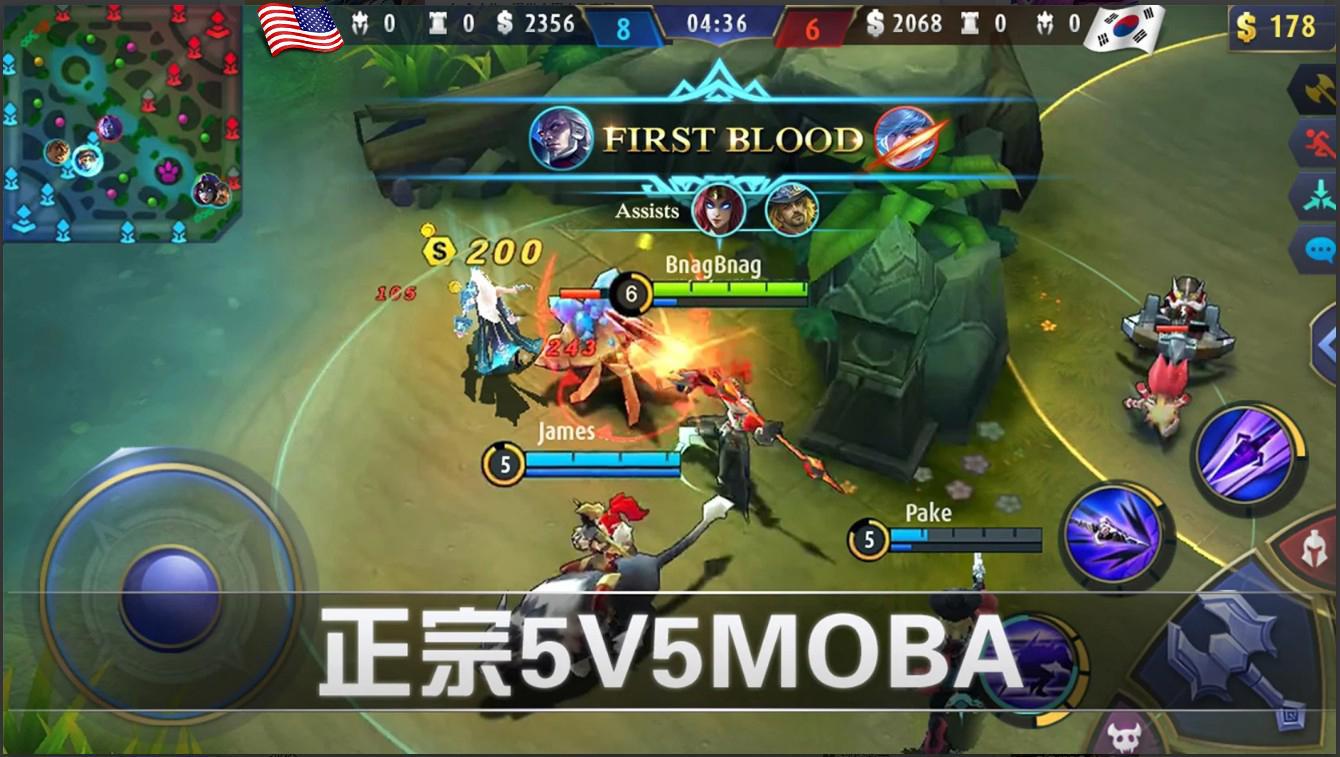 無盡對決中文版(Mobile Legends: Bang Bang)